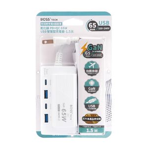 BOSS PD+QC 65W USB智慧型充電器150公分
